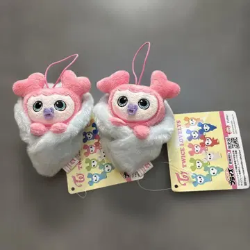 [ 2개 세트 ] TWICE GiGO 한정판 싸개 마스코트 모모