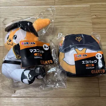 자이언츠 에니마이 복권 A상 마스코트 자빗 C상 에코백 자빗