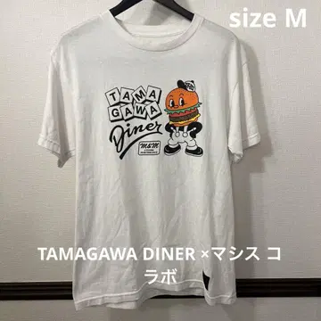 TAMAGAWA DINER x 마시스 콜라보레이션 티셔츠 초레어