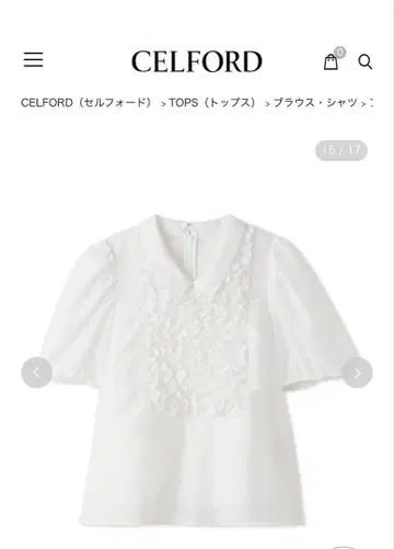 새상품 CELFORD 화이트 블라우스
