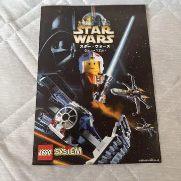 LEGO 스타워즈 카탈로그