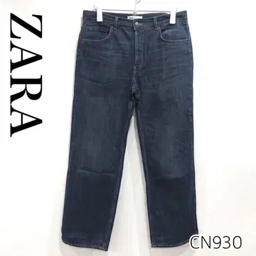 ZARA 오버사이즈 버튼 플라이 원워시 데님 청바지