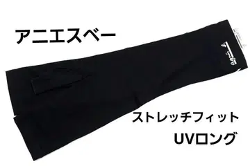 [새상품] 아녜스베 UV 롱 암커버 스트레치 핏 블랙