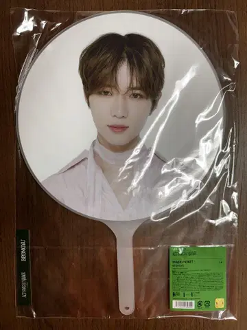TXT 투바 범규 부채 ACT : SWEET MIRAGE 교세라