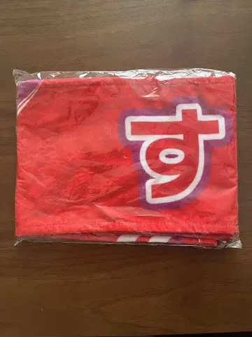 미야치 스미레 타월