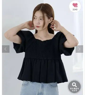 kastane 벌룬 블라우스 블랙