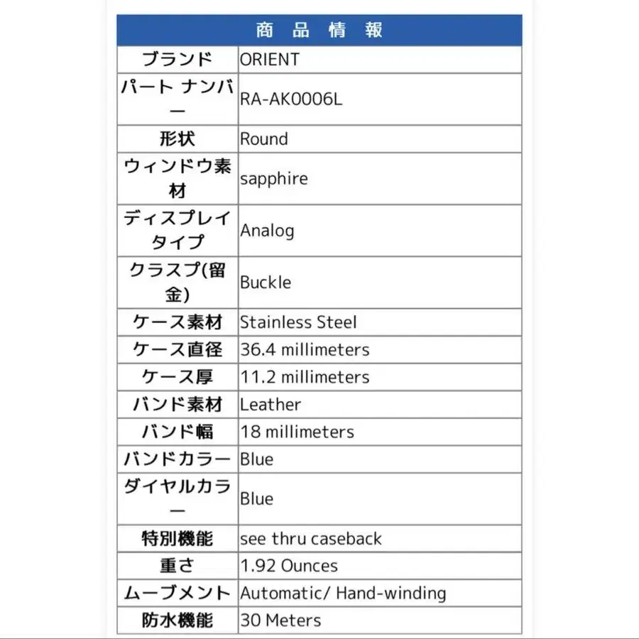6번째 상품 이미지