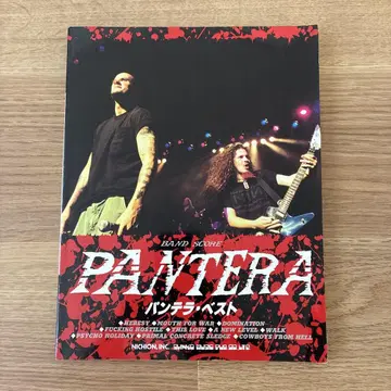 PANTERA 밴드 스코어