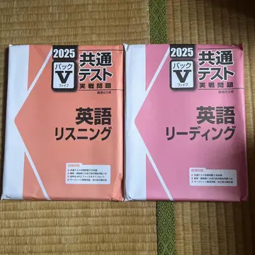 2025 공통 테스트 실전 문제 영어 리스닝 리딩