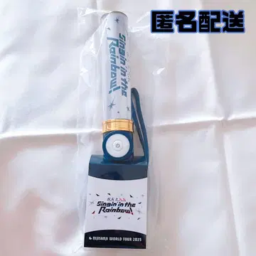니지산지 응원봉