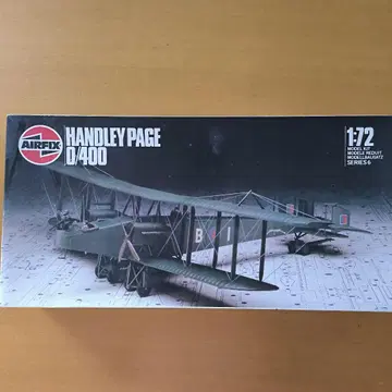프라모델 에어픽스 AIRFIX O/400 1:72 핸들페이지