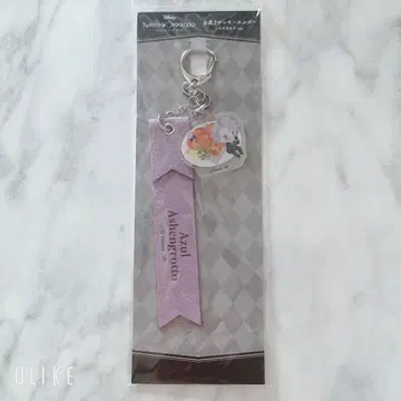 트위스테 아줄 인조 가죽 리본 키링