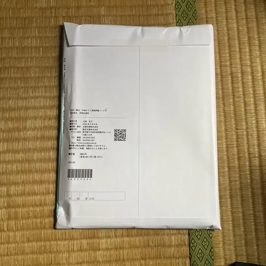 2번째 상품 이미지