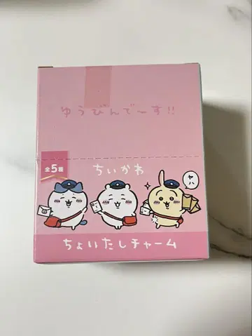 치이카와 쁘띠 참 BOX 우체국