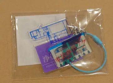 영화 사고 물건 으스스한 집 와이어 키링 아크릴 참
