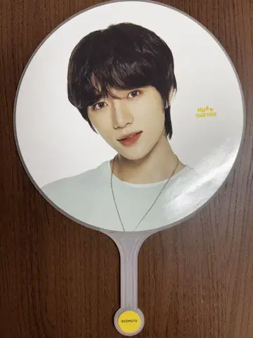 TXT 투바 범규 부채 moa x together 팬미