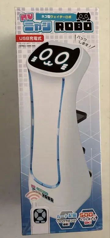 고양이형 웨이터 로봇 냥 로봇