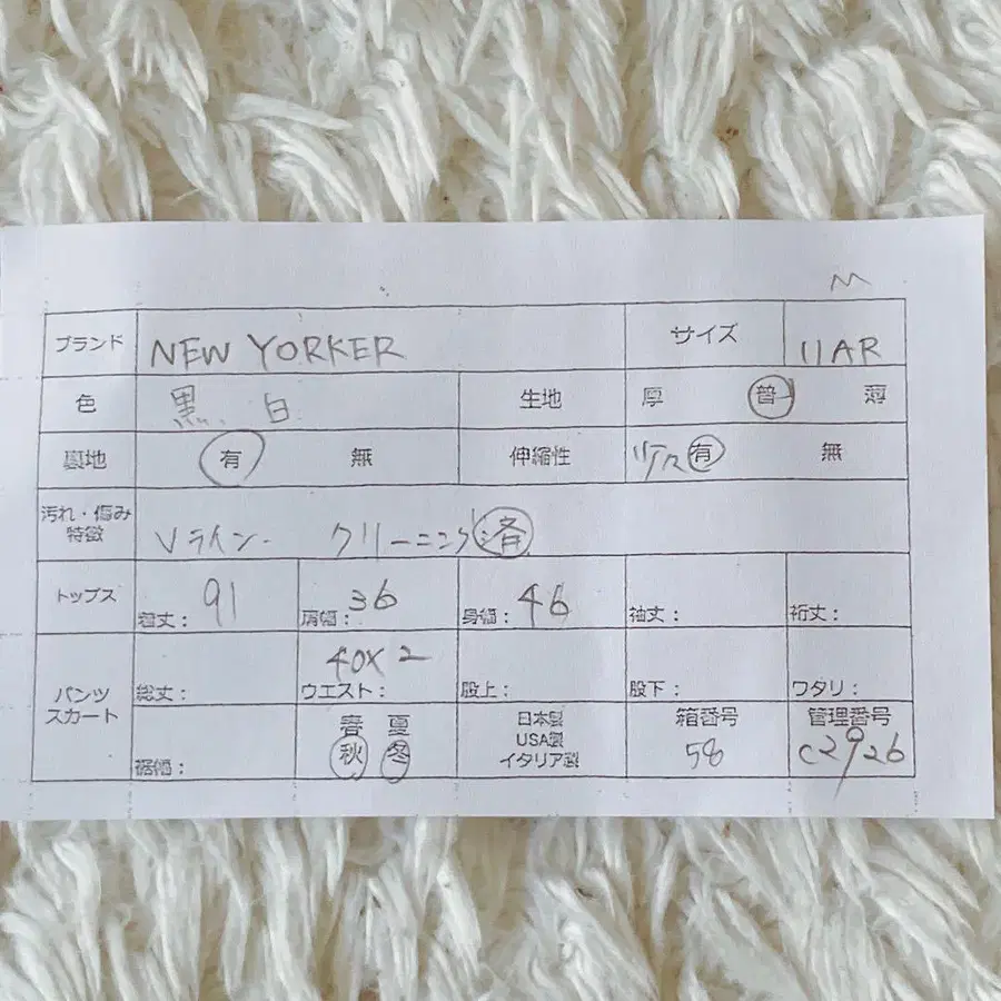 11번째 상품 이미지