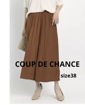 COUP DE CHANCE [세탁 가능] 스카초 size38