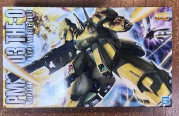 MG 디 O PMX-003 THE-O 지 O 건담 프라모델 기동전사 건담