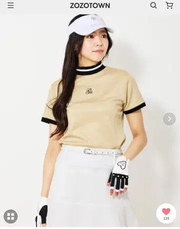 모크넥 베이지