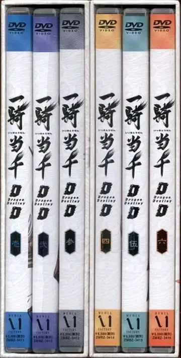 애니메이션 DVD 일기당천 Dragon Destiny 전6권 세트