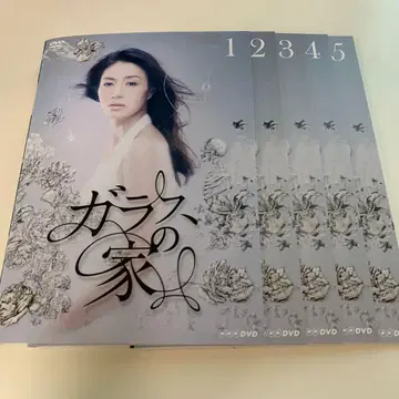 유리의 집 DVD 5권 세트 TV 드라마 이가와 하루카 사이토 타쿠미