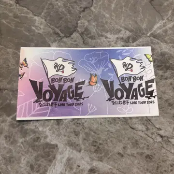나니와단시 BON BONVOYAGE 반권