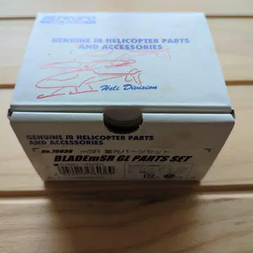 JR PROPO BLADEmSR GL 부품 세트
