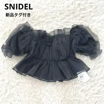 [택 포함 새상품] SNIDEL 볼륨 개더 프릴 오프숄더 블라우스 그레이