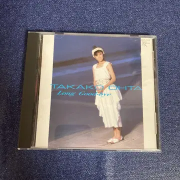 오오타 타카코 long good bye CD