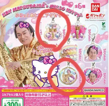 마츠켄 삼바 키티 메지루시 액세서리