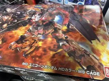 MG 유니콘 건담 HD 컬러+MS CAGE