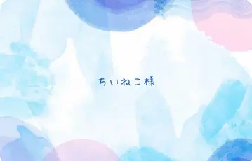 lupilien 2점 일괄