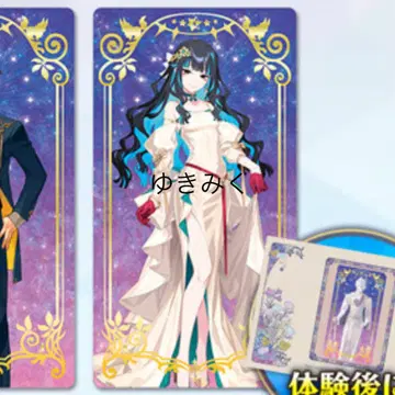 FGO Fes. 2025 10th Anniversary 메모리얼 카드