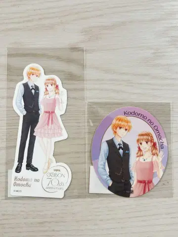 리본 페스타 책갈피 씰 아동용 완구 신규 일러스트