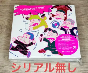 RIP SLYME GREATEST FIVE 초회 한정판 새상품