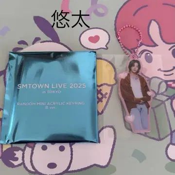SMTOWN LIVE 2025 랜덤 미니 아크릴 키링 B 유타