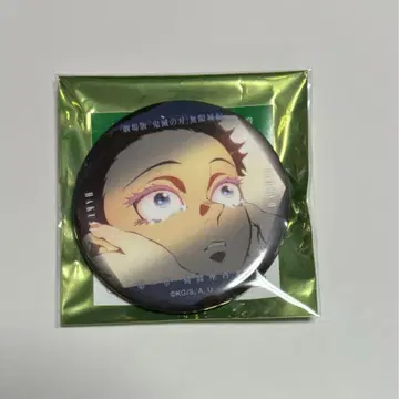 영화 귀멸의 칼날 무한성편 이야기가 담긴 눈빛 캔뱃지 코마지 아카자