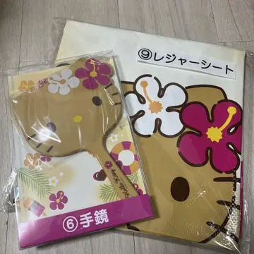 헬로키티 당첨 복권 손거울 돗자리 2세트