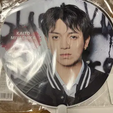 TravisJapan 트라자 VIIsual 미야치카 카이토 부채