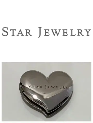 새상품급 Star Jewelry 하트 브로치