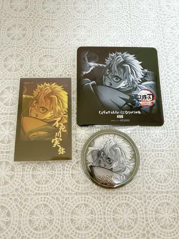 귀멸의 칼날 ufotable dining 시나즈가와 사네미 캔뱃지 코스터