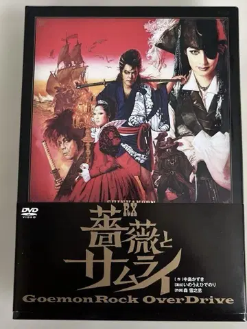장미와 사무라이 DVD