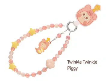 POP BEAN 파자마 파티 모바일 폰 체인 Piggy