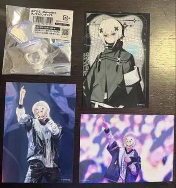 메테오라 멜트 다 텐시 링 라이트 브로마이드