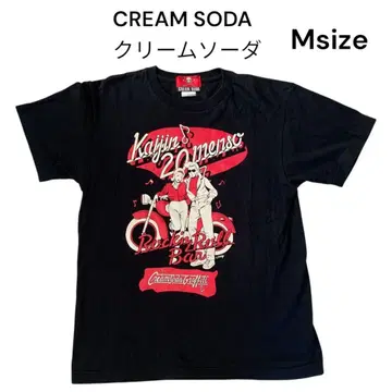CREAM SODA 크림소다 로큰롤 바 BAR 괴인 20면상