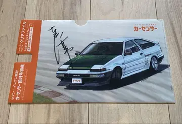 츠치야 케이이치 AE86 스프린터 트레노 클리어 파일 레어템 마메호