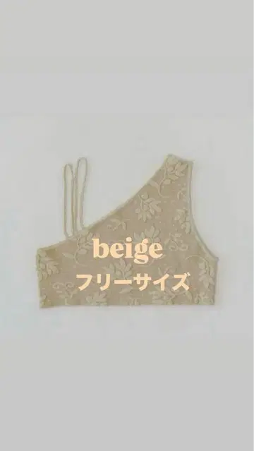 [택 포함 새상품] Eaphi 원 shoulder leaf bustier