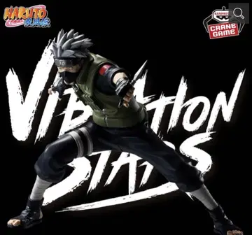 하타케 카카시 오로치마루 VIBRATION STARS 피규어 세트